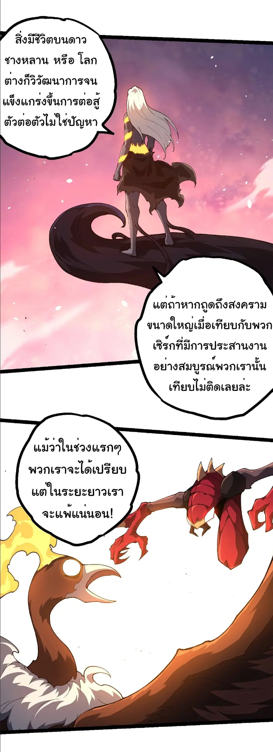 หน้า 14 จาก 31