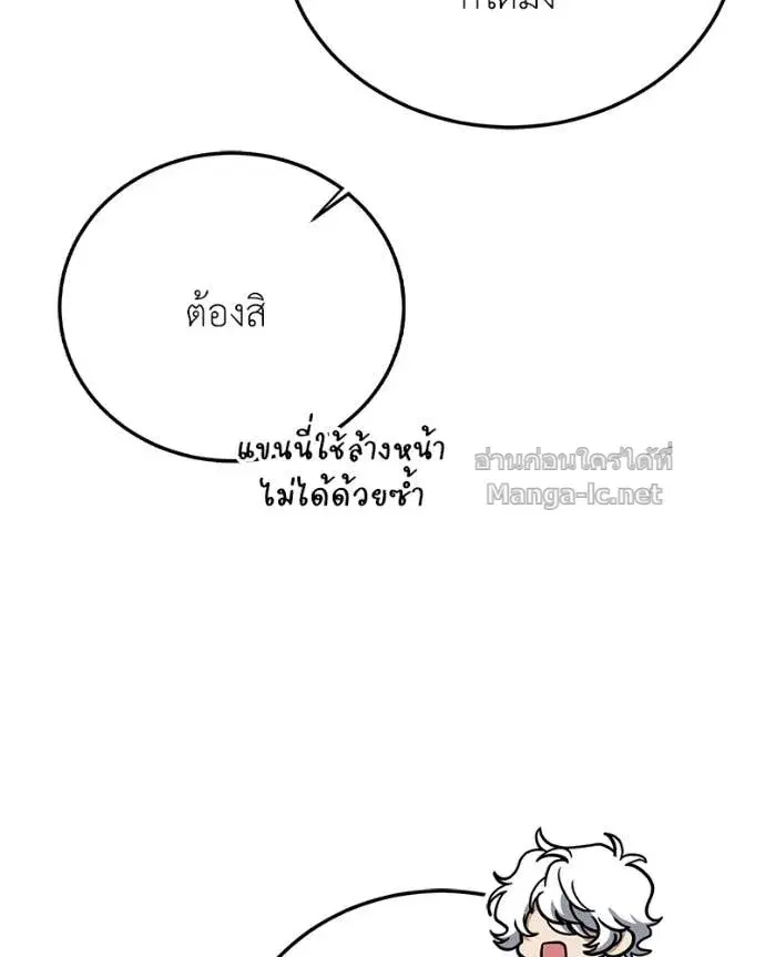 หน้า 67 จาก 149