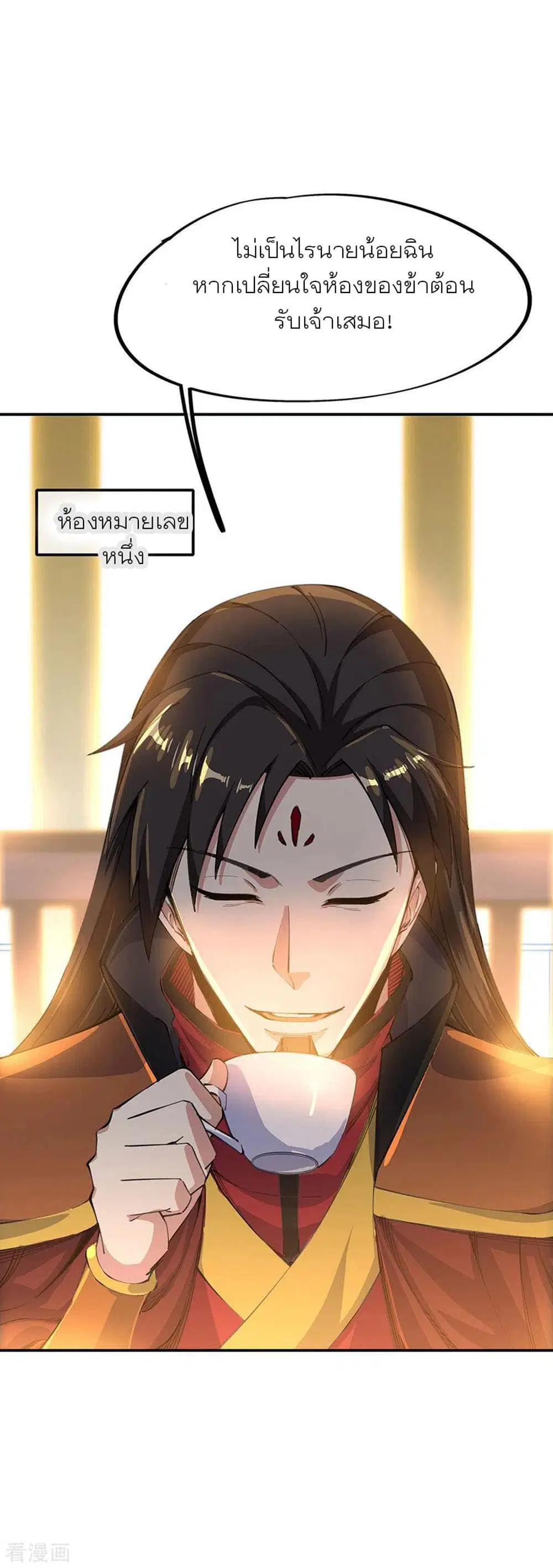 หน้า 8 จาก 33