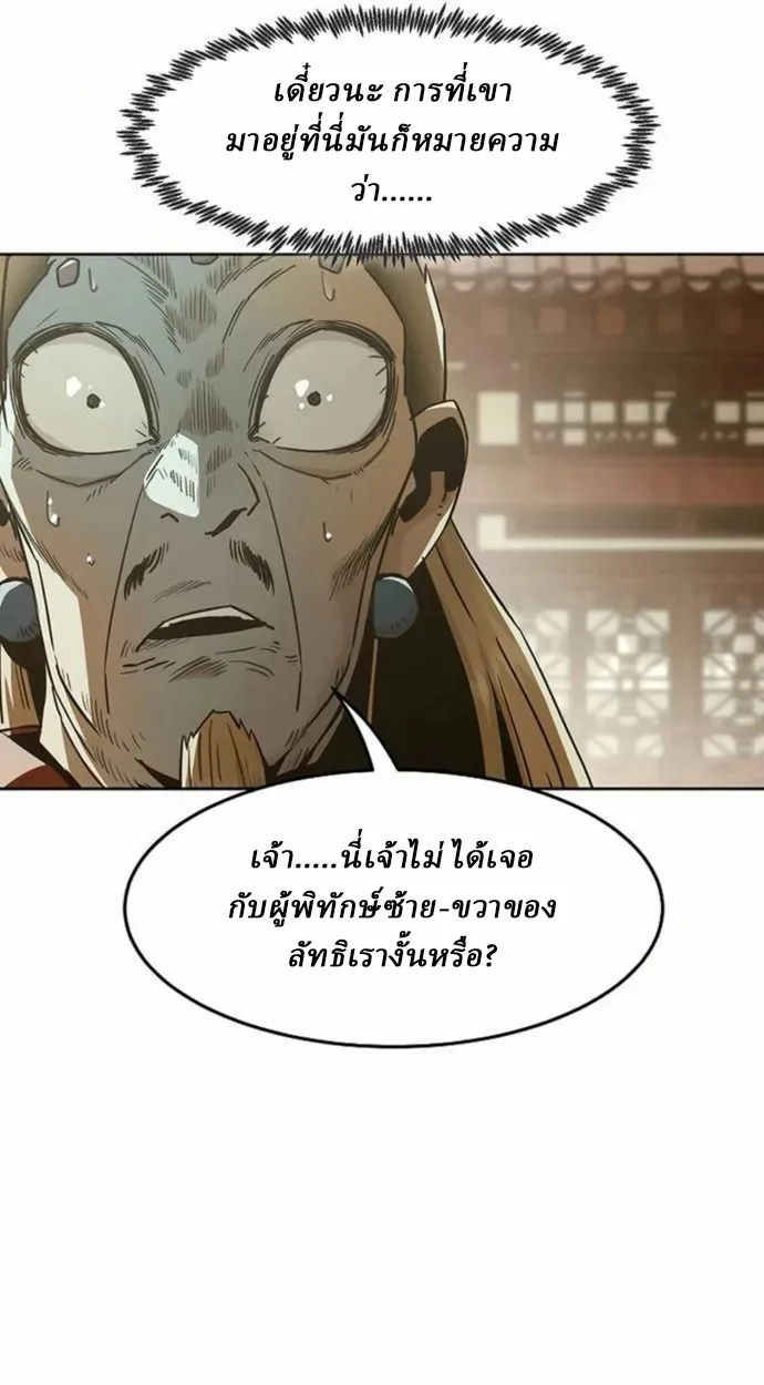 หน้า 23 จาก 99