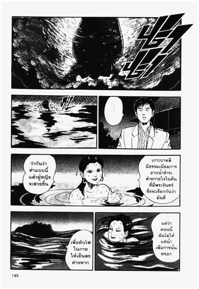หน้า 5 จาก 22