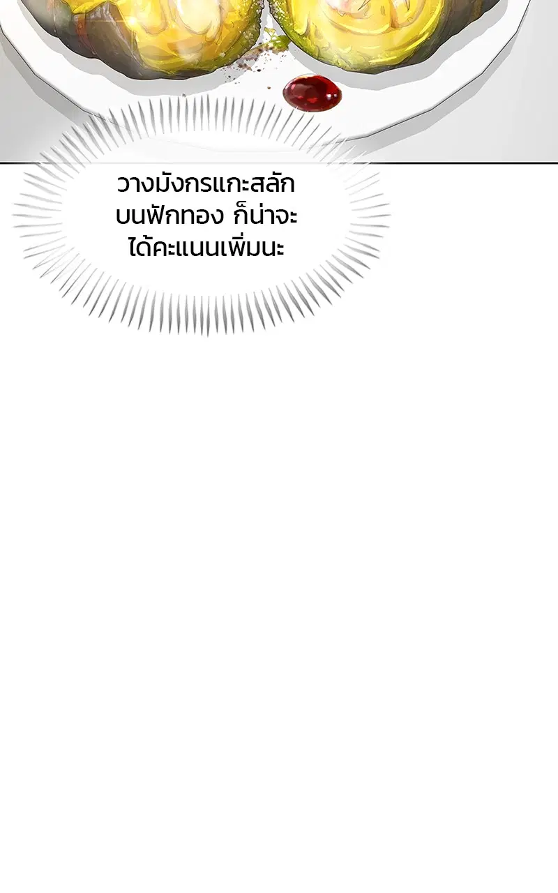 หน้า 68 จาก 114