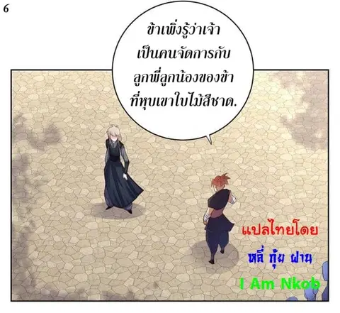 หน้า 7 จาก 40