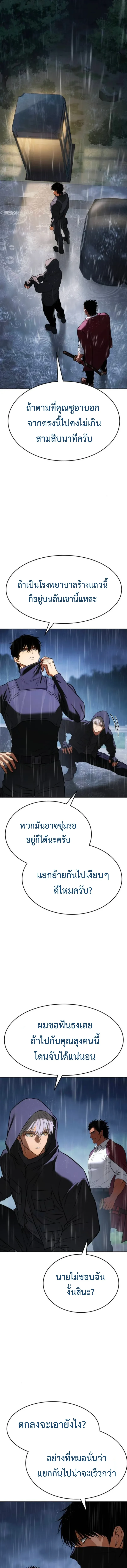 หน้า 9 จาก 26