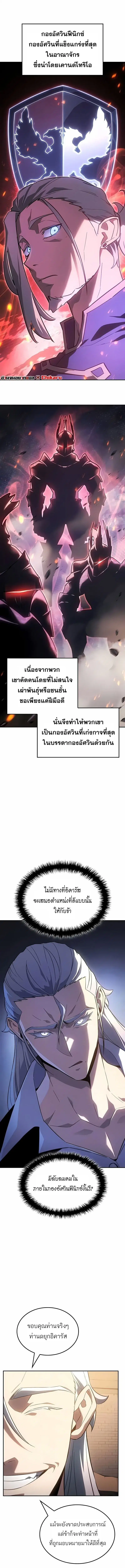 หน้า 7 จาก 20