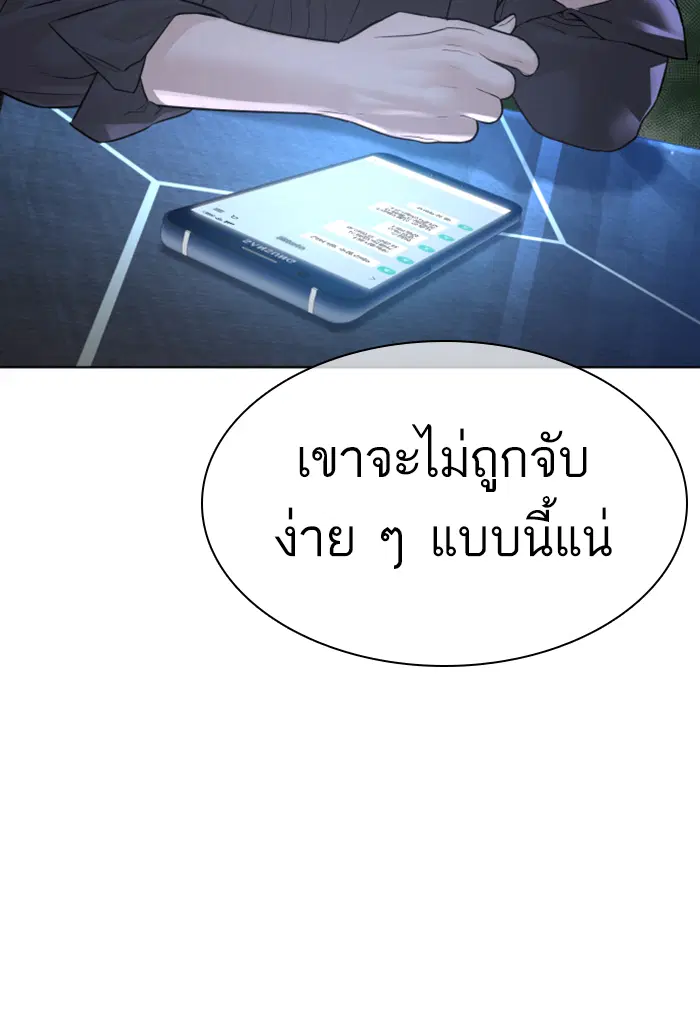 หน้า 99 จาก 159