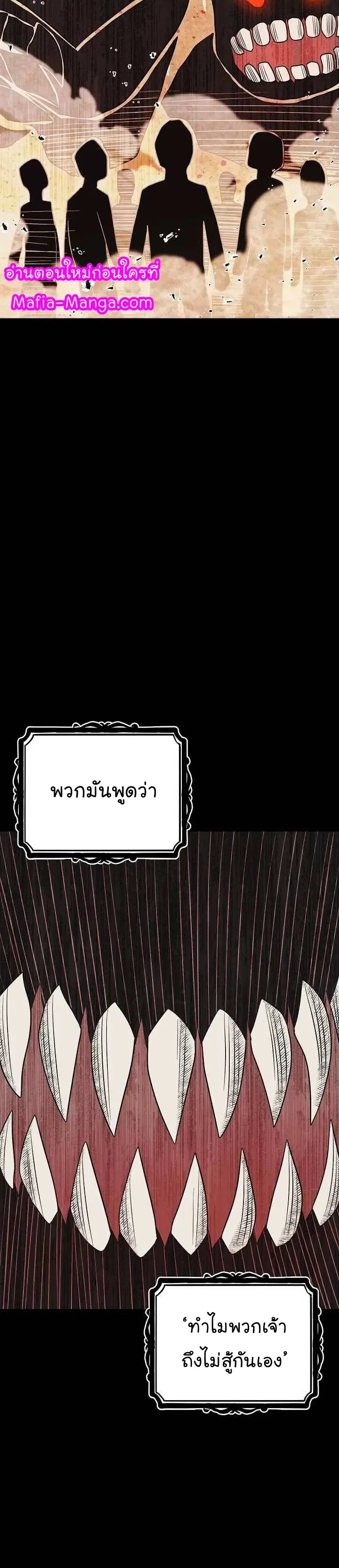 หน้า 36 จาก 43