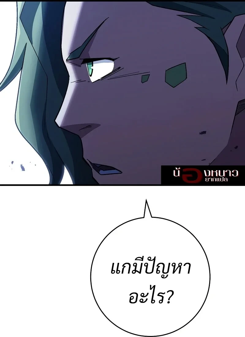 หน้า 44 จาก 132