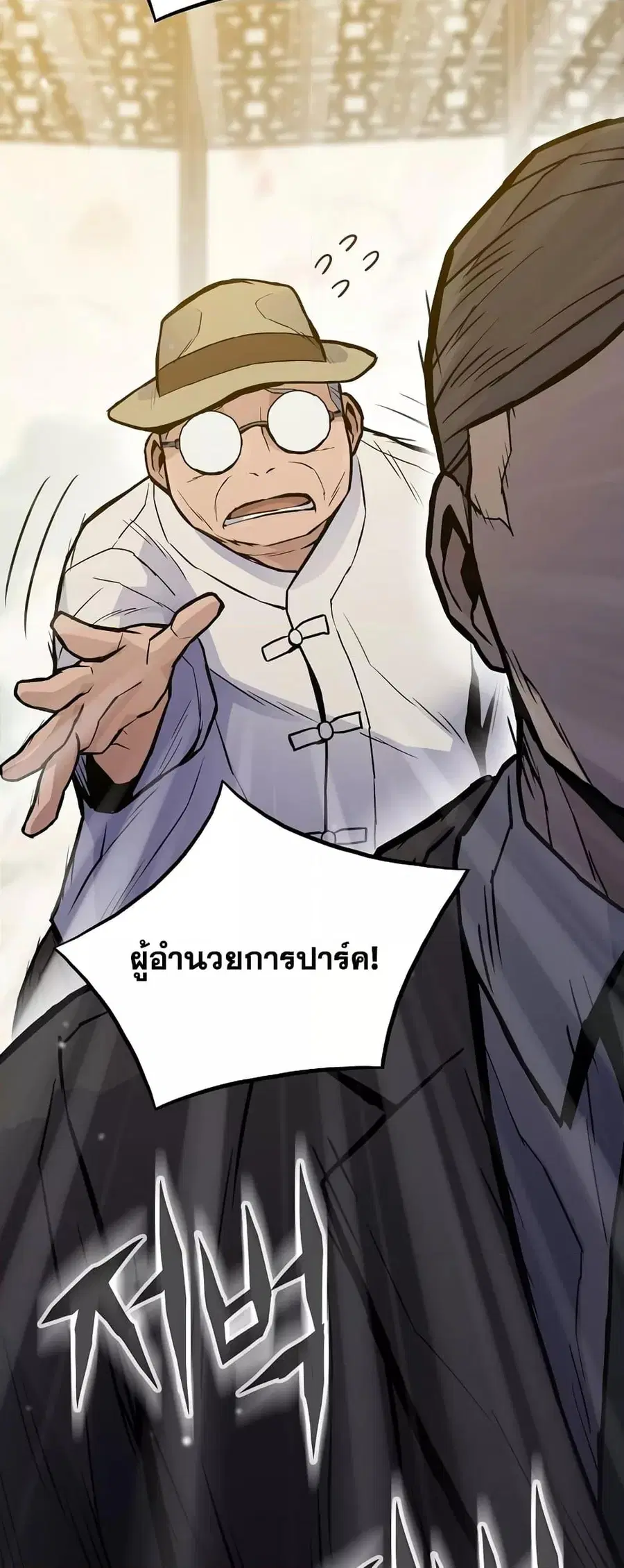 หน้า 28 จาก 82