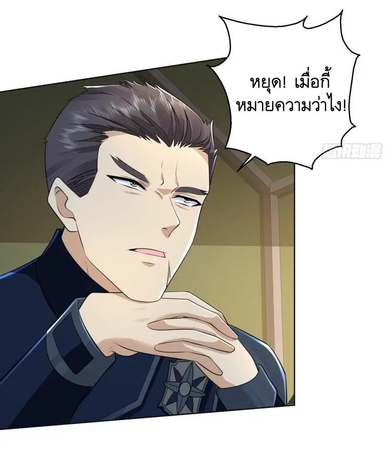 หน้า 55 จาก 64
