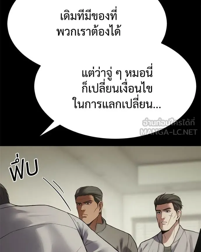 หน้า 79 จาก 232