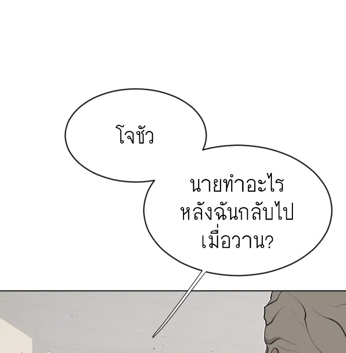 หน้า 18 จาก 116