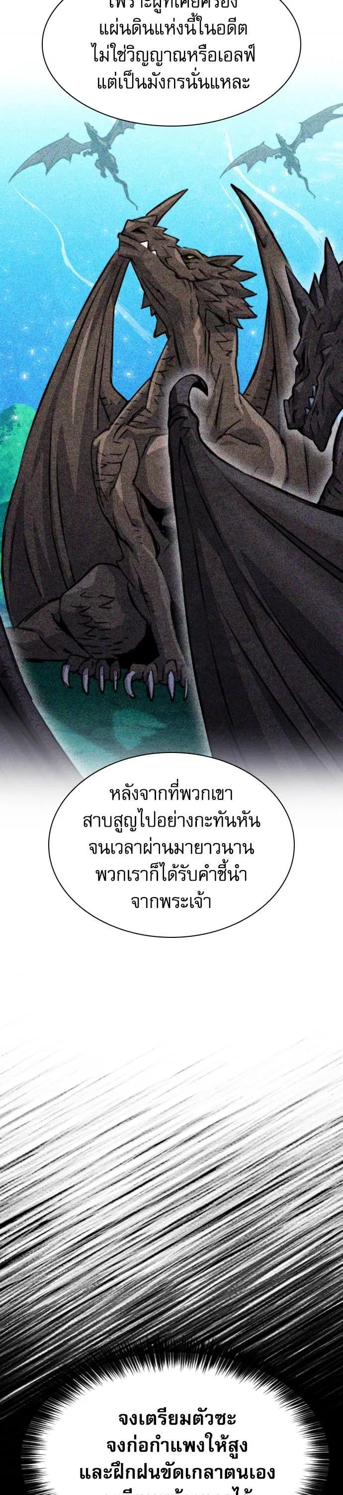 หน้า 6 จาก 59