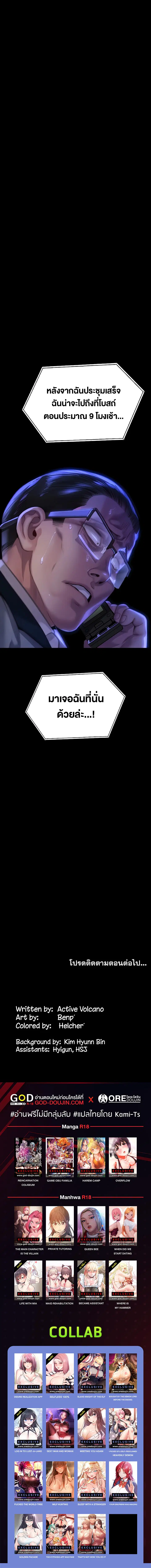 หน้า 29 จาก 29