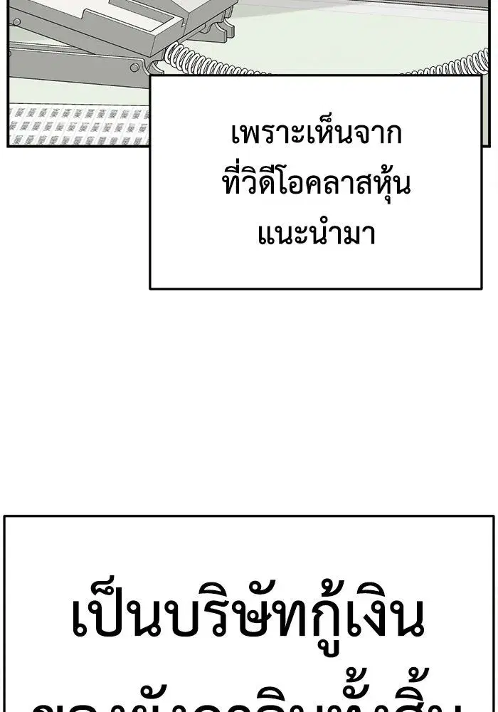 หน้า 128 จาก 169