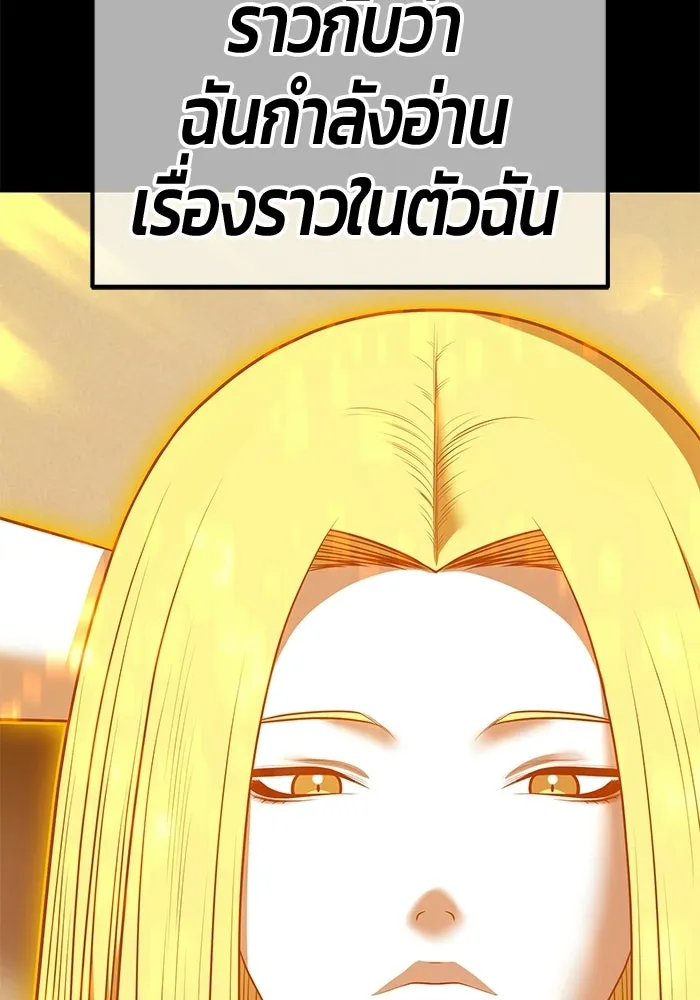 หน้า 197 จาก 650