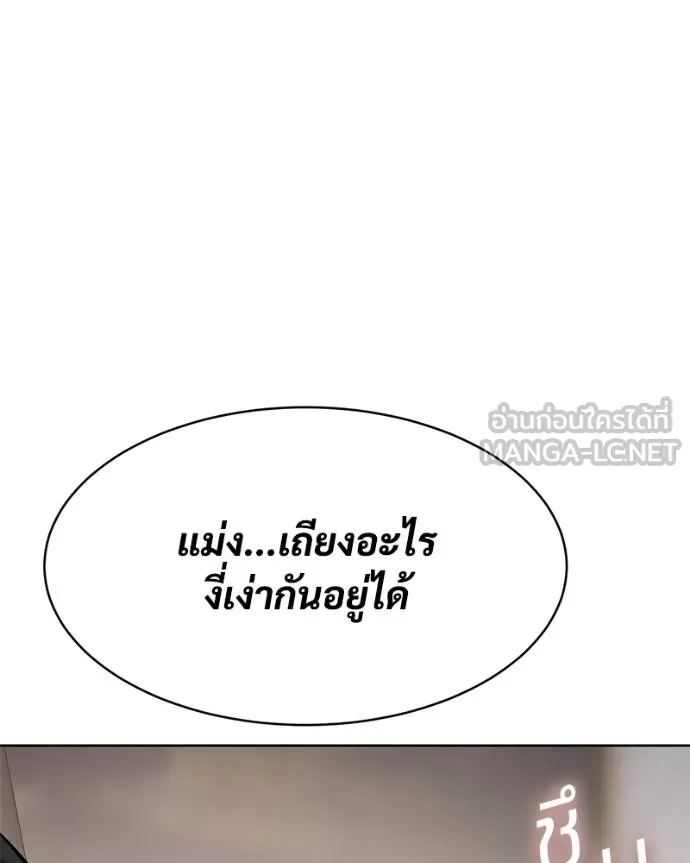 หน้า 58 จาก 212