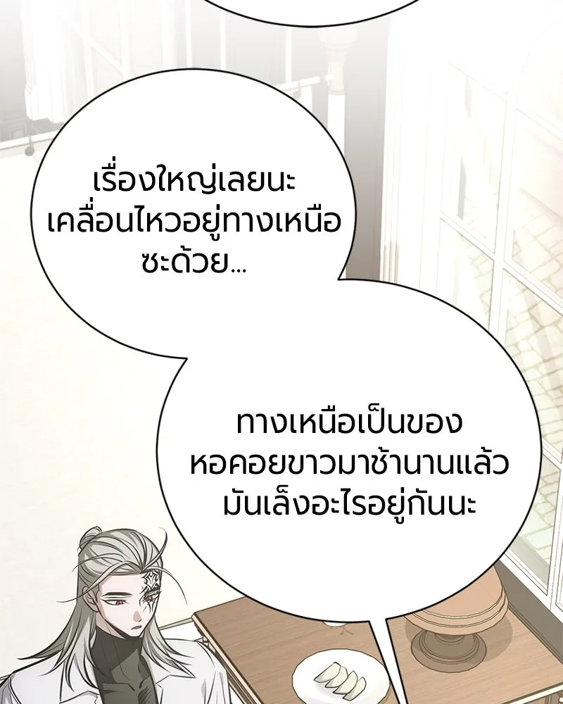 หน้า 85 จาก 173