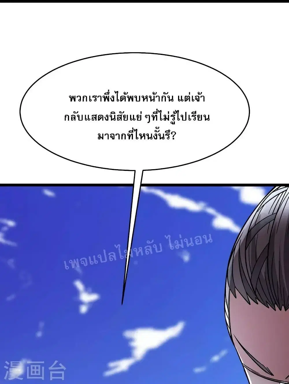 หน้า 39 จาก 41