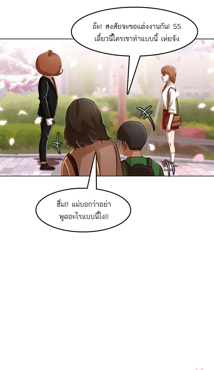 หน้า 20 จาก 97