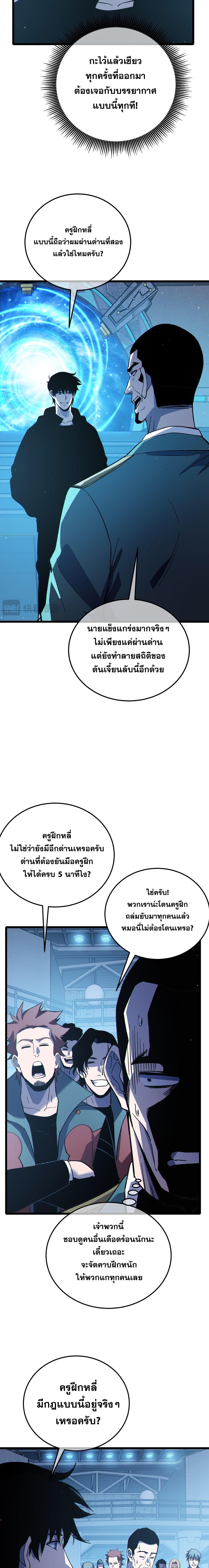 หน้า 16 จาก 19