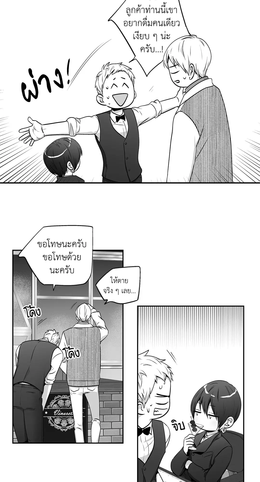 หน้า 33 จาก 58