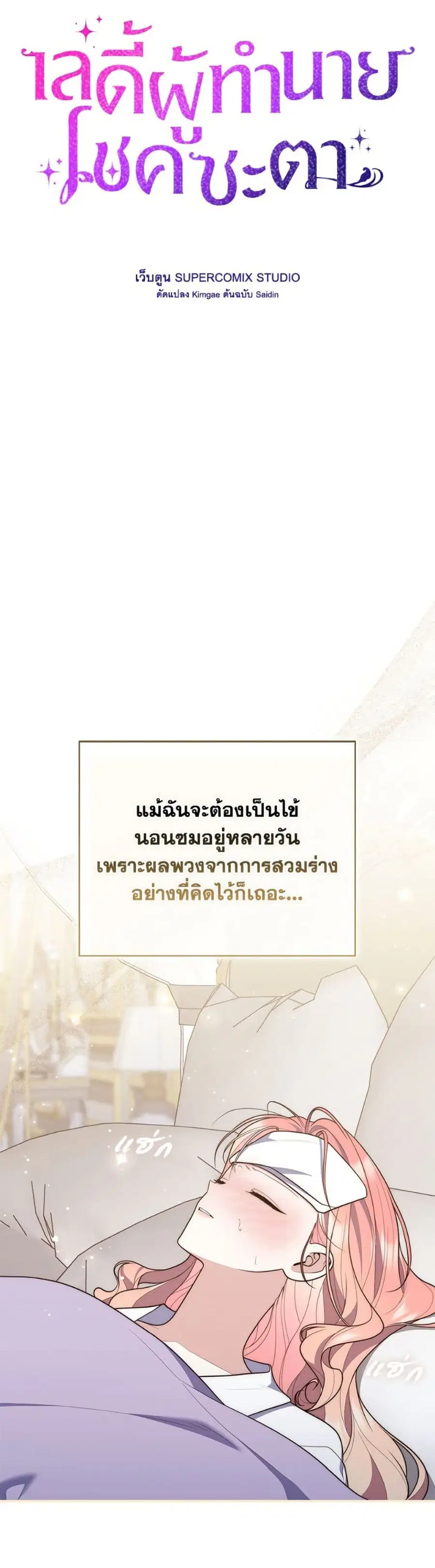 หน้า 11 จาก 52