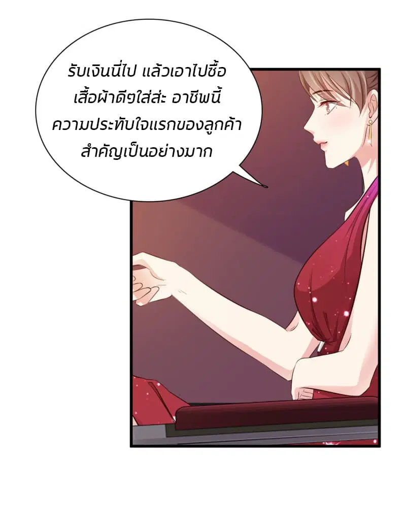 หน้า 7 จาก 33