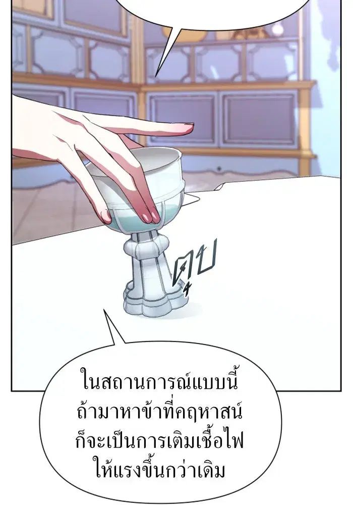 หน้า 52 จาก 162