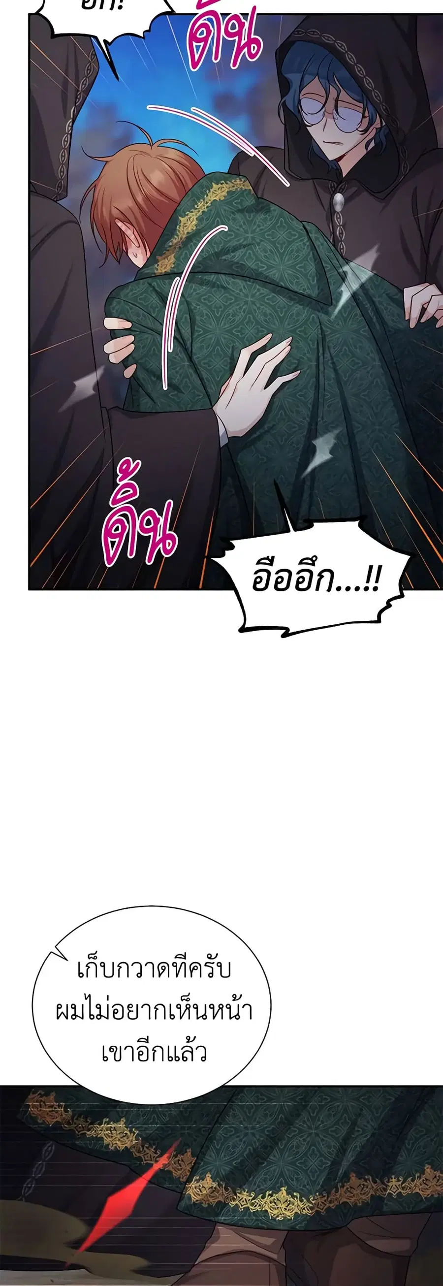 หน้า 43 จาก 52