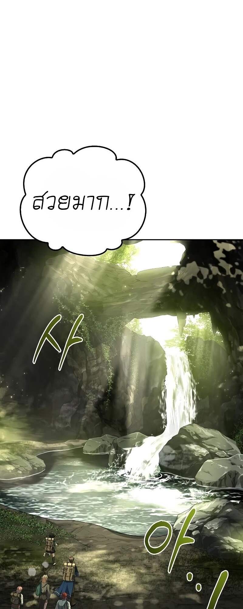 หน้า 32 จาก 86