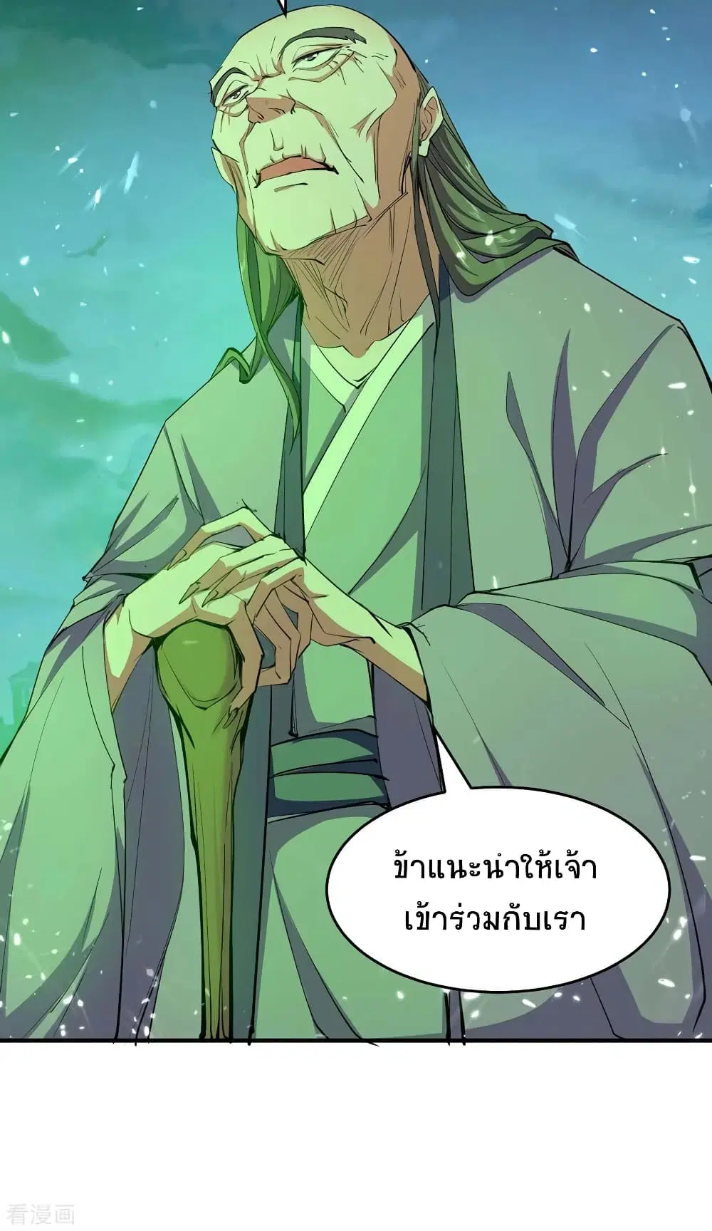 หน้า 9 จาก 33