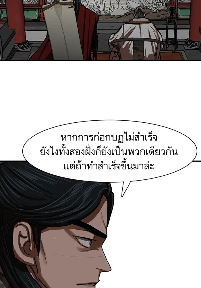 หน้า 88 จาก 101