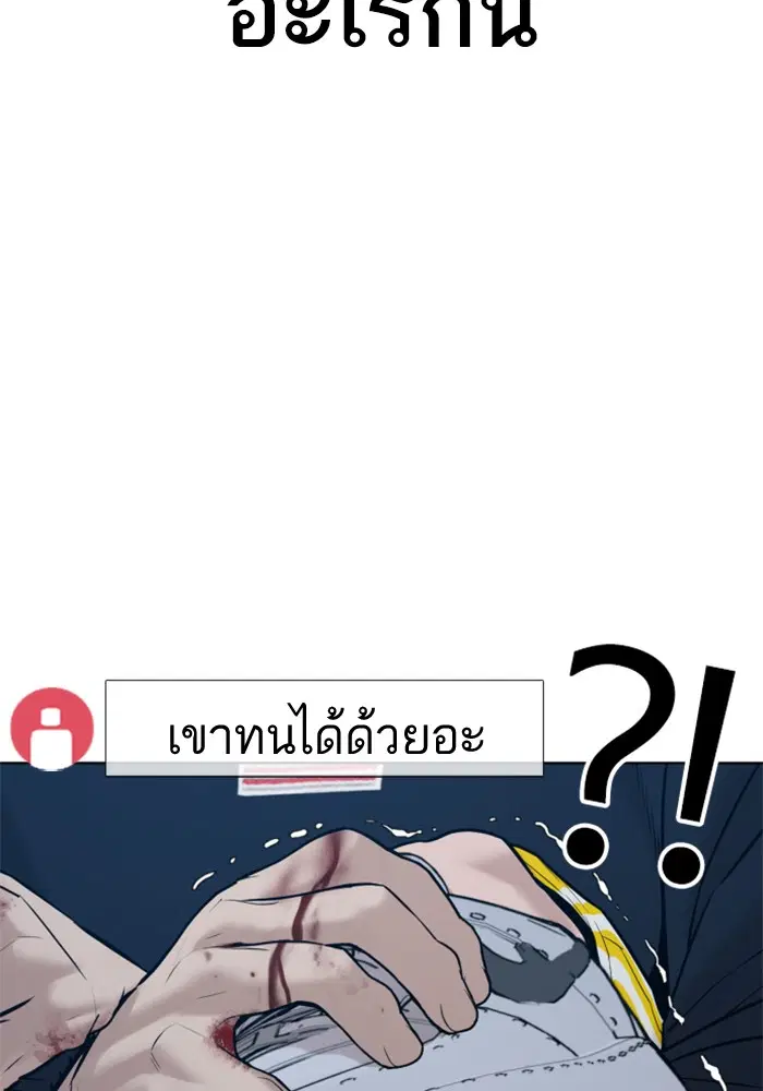 หน้า 130 จาก 165