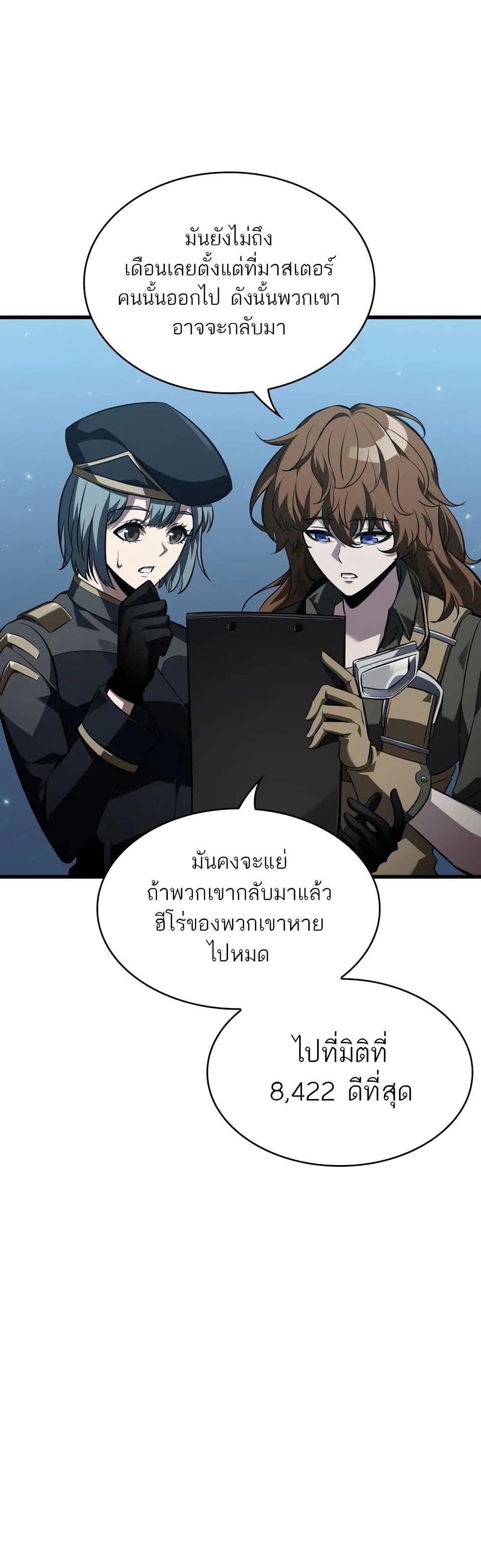 หน้า 44 จาก 50