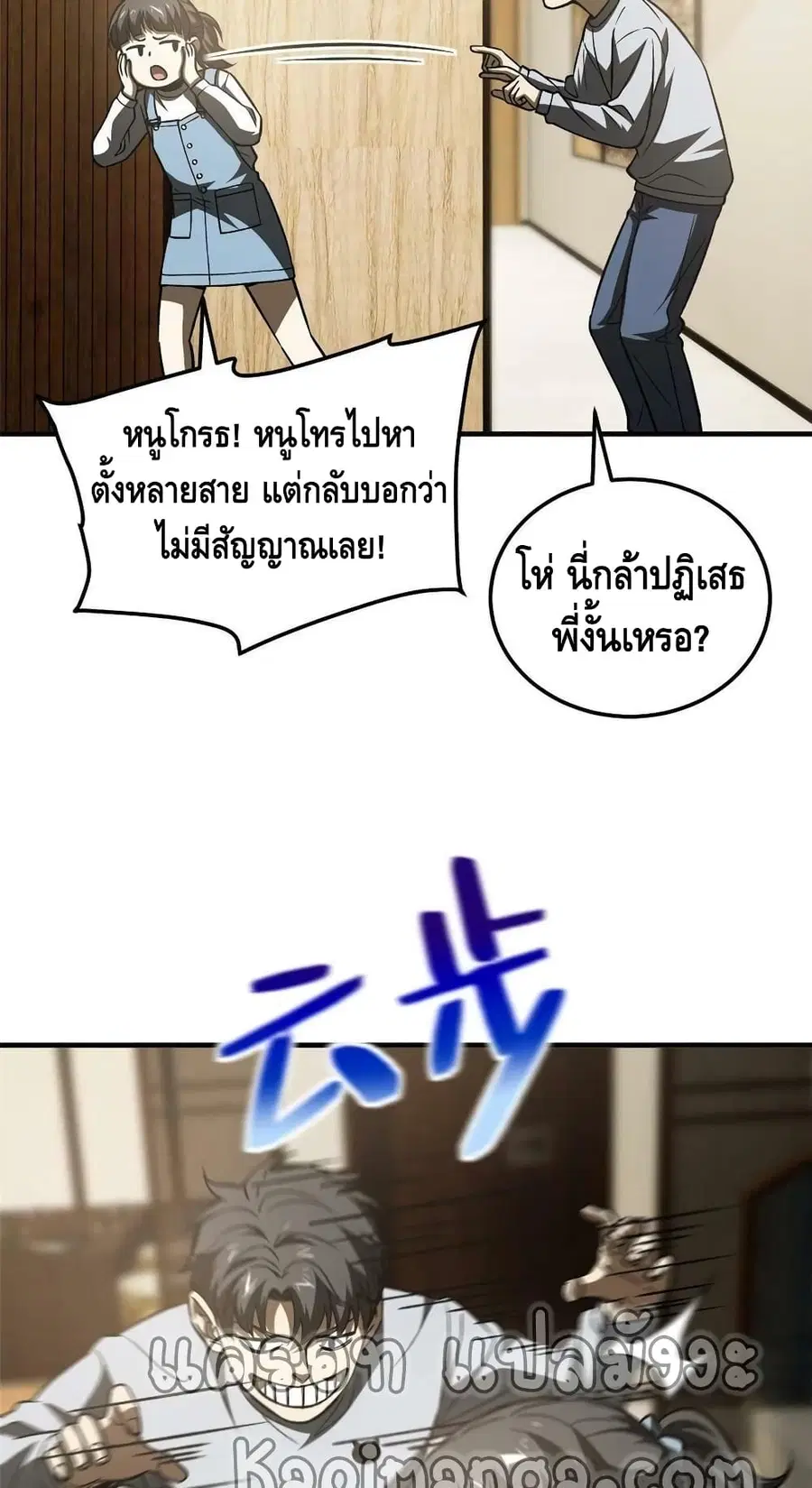 หน้า 18 จาก 52