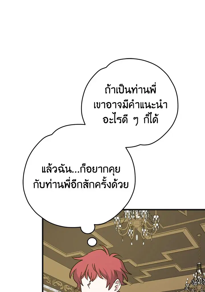 หน้า 60 จาก 114
