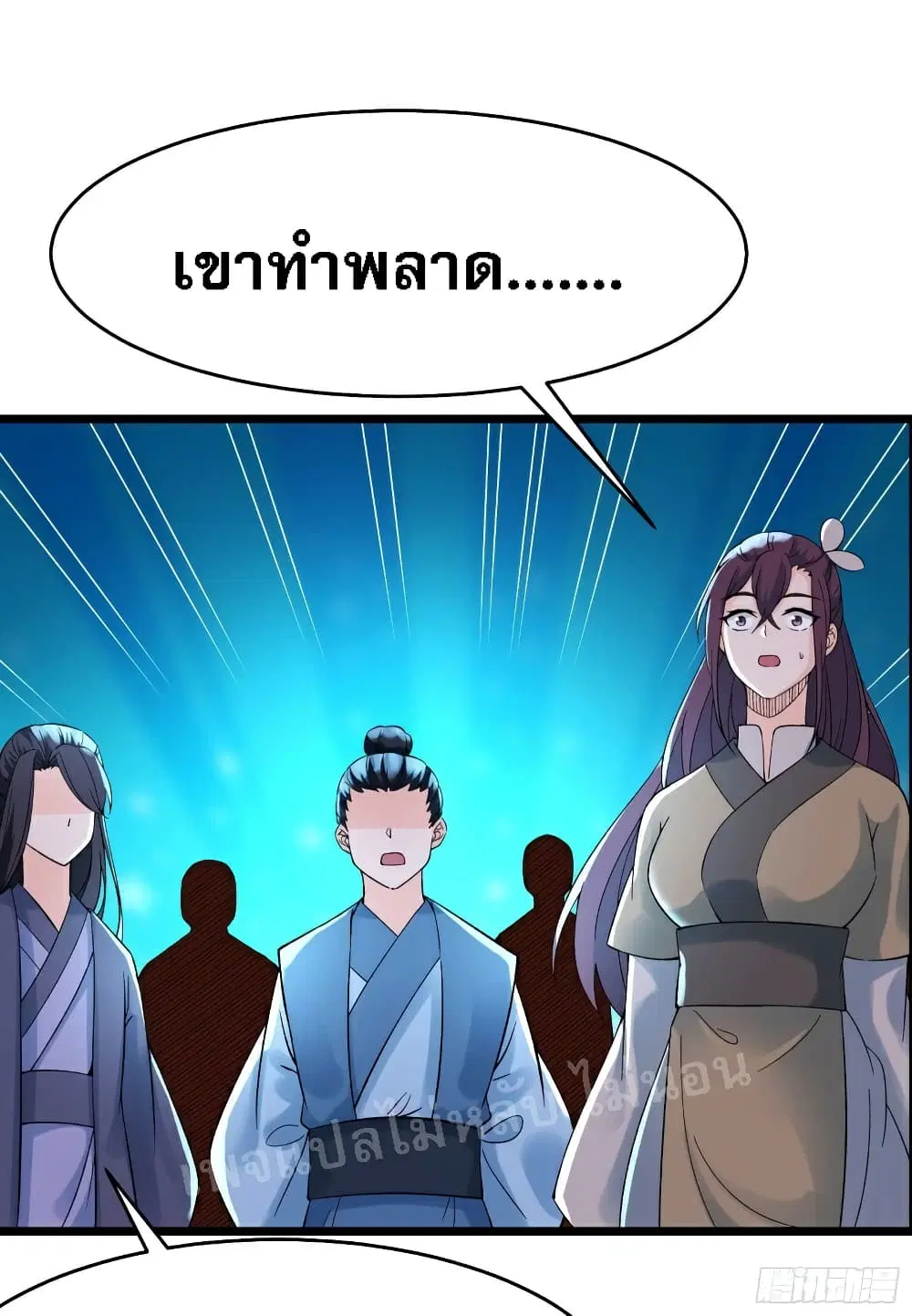 หน้า 13 จาก 37
