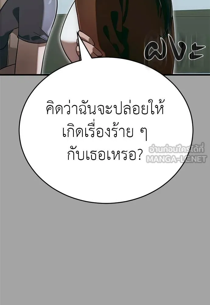 หน้า 112 จาก 150