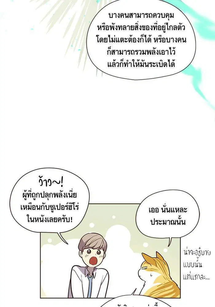 หน้า 56 จาก 100