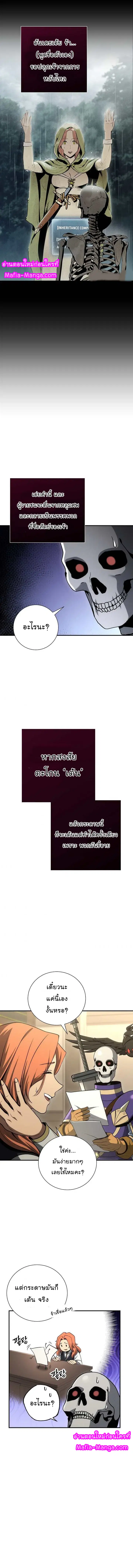 หน้า 15 จาก 18