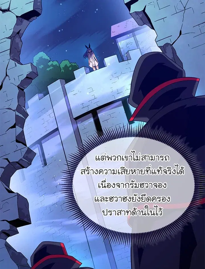 หน้า 77 จาก 131