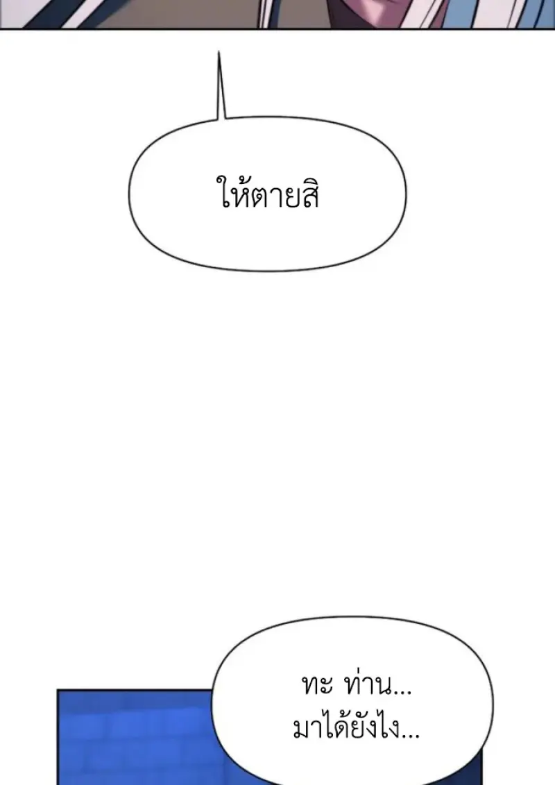 หน้า 44 จาก 145
