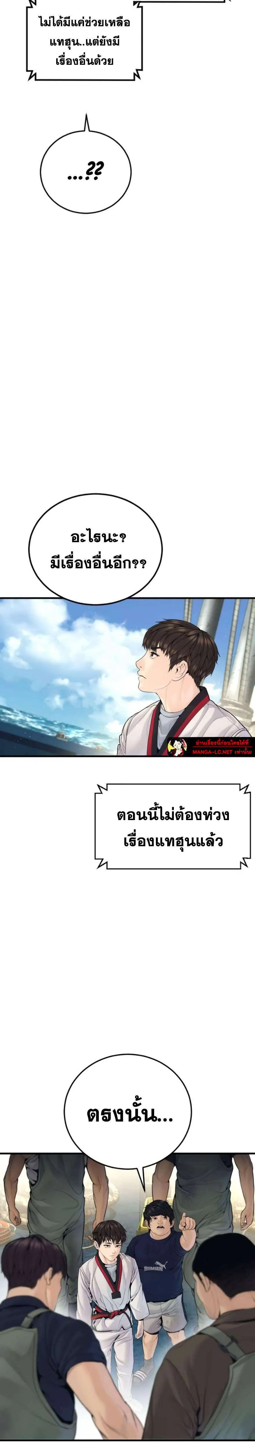 หน้า 39 จาก 45