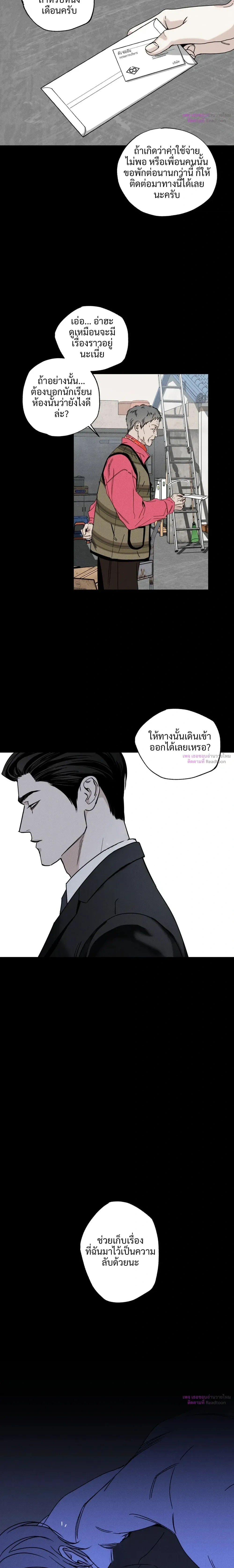 หน้า 10 จาก 25