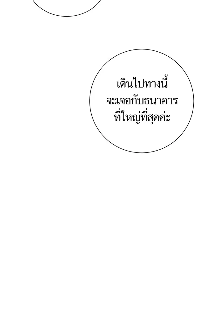 หน้า 75 จาก 116