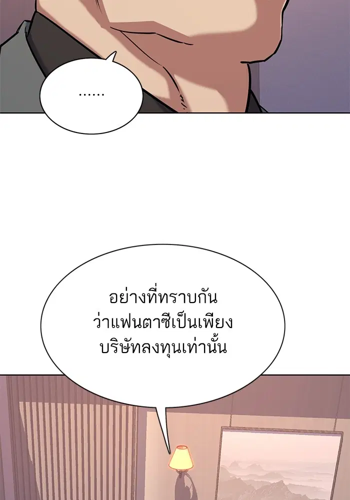 หน้า 60 จาก 134