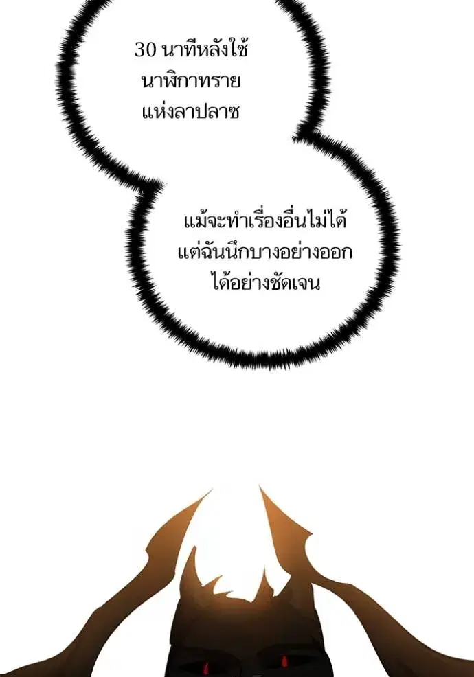 หน้า 83 จาก 154