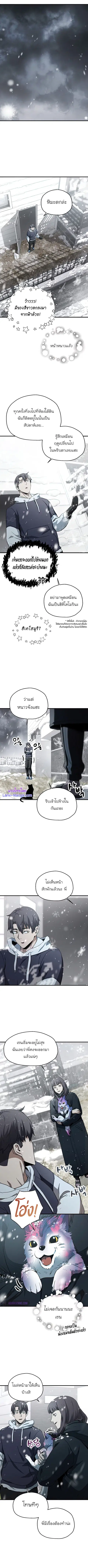 หน้า 9 จาก 10