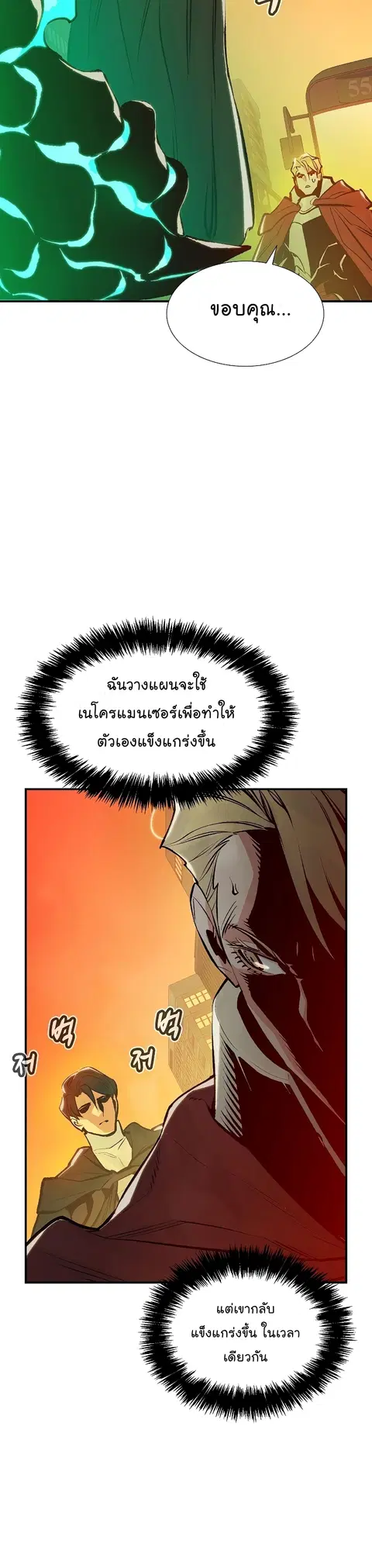 หน้า 30 จาก 50